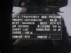 Lynk & Co Haoying 240TURBO CVT two-wheel drive magic night version - фото 14