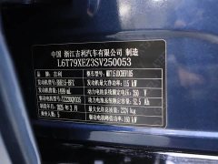 Geely Galaxy Starship 8 130km EM-P Starship Edition - фото 13