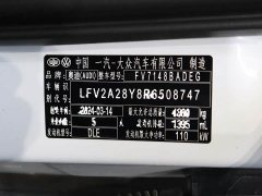 Audi A3 2023 Facelift A3L Limousine 35 TFSI Fashion Sport - фото 14
