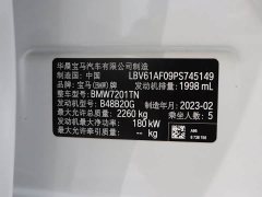 BMW 5 Series facelift 530Li leading M sports package - фото 9