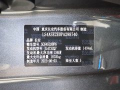 Changan CS55PLUS 2022 second generation 1.5T DCT premium - фото 13