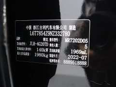 Lynk & Co 03 2.0TD DCT Pro - фото 14