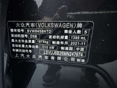 Lynk & Co Tuyue 2021 280TSI two-wheel drive fashion version - фото 13