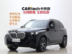 BMW X5 xDrive 30Li Exclusive M Sports Night Package - фото 13