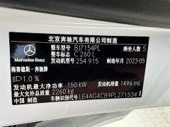 Mercedes-Benz C-Class facelift C 260 L sports version - фото 12