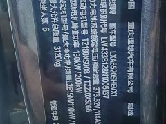 Li Auto Ideal L9 Max - фото 7