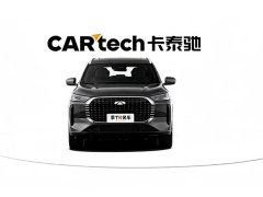 Chery Fengyun T8 1.5T 130km exclusive version 5 seats - фото 5