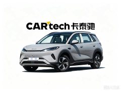 Lynk & Co Hiace 05 EV 520KM smart flight version - фото 2
