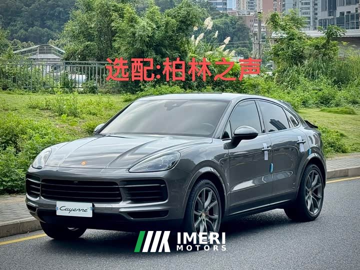 Porsche Cayenne 2019 Cayenne Coupé 3.0T - автомобиль из Китая