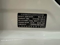 Volkswagen Lavida 1.5L automatic comfort version - фото 15