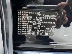 BMW 5 Series New Energy 535Le Luxury Package - фото 10