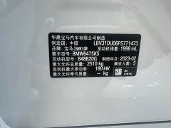 BMW X3 xDrive30i Advanced M Night Package - фото 11