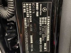 Mercedes-Benz E-Class E 260 L 4MATIC - фото 13