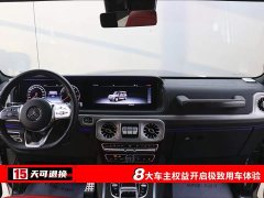 Mercedes-Benz G-Class G 500 - фото 4