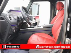 Mercedes-Benz G-Class G 500 - фото 5