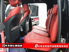 Mercedes-Benz G-Class G 500 - фото 6