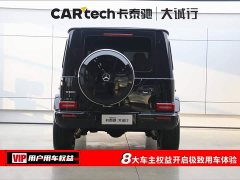 Mercedes-Benz G-Class G 500 - фото 8