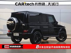 Mercedes-Benz G-Class G 500 - фото 9