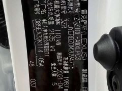 Lexus NX 2020 200 FWD Fengyi Edition National VI - фото 2