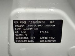 Mazda CX-4 2021 2.0L automatic two-wheel drive Blue Sky Vibrant Edition - фото 2