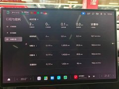 Xiaomi SU7 2024 rear-wheel drive ultra-long battery life high-end smart driving Pro version - фото 6
