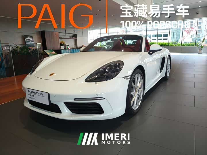 Porsche 718 2019 Boxster T 2.0T - автомобиль из Китая