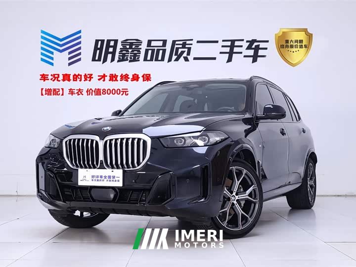 BMW X5 2023 xDrive 30Li Exclusive M Sports Night Package - автомобиль из Китая
