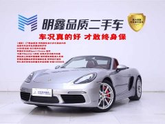 Porsche 718 2022 Boxster 2.0T - фото 1