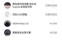 NIO EC7 2024 75kWh - фото 2