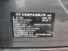 Lexus Han L DM-p AWD LiDAR Flagship Edition - фото 16