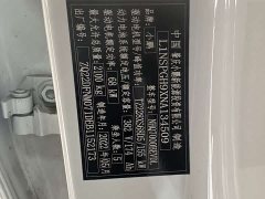 Xpeng P5 550P - фото 15