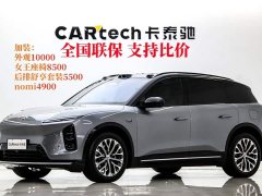 NIO ES6 75kWh - фото 1