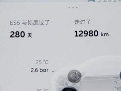 NIO ES6 75kWh - фото 19