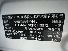 Kia KX1 2021 1.4L CVT Fun Sunroof Edition - фото 20