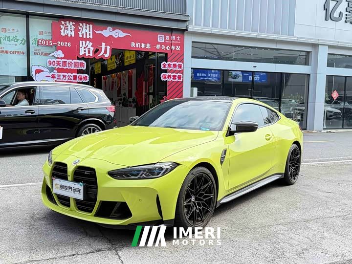 BMW M4 Coupe Thunder Edition - автомобиль из Китая