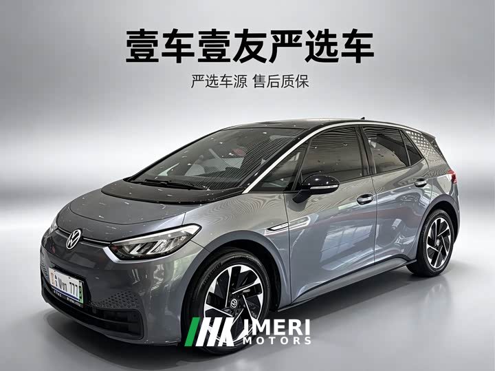Volkswagen ID.3 2022 Pure version - автомобиль из Китая