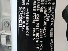 Toyota Corolla 2021 1.2T S-CVT Elite PLUS Edition - фото 20
