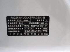 Lynk & Co Lingdu L 280TSI DSG Hot Edition - фото 19
