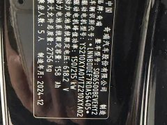 Luxeed Zhijie R7 2024 pure electric 736km UItra - фото 18