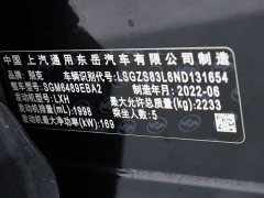 Lexus Envision Plus Envision Plus 652T five-seater luxury - фото 17