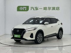 Nissan Kicks 1.5L CVT Deluxe Edition - фото 1