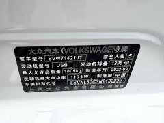 Volkswagen Lavida 2023 280TSI DSG Starry Sky Full Edition - фото 16