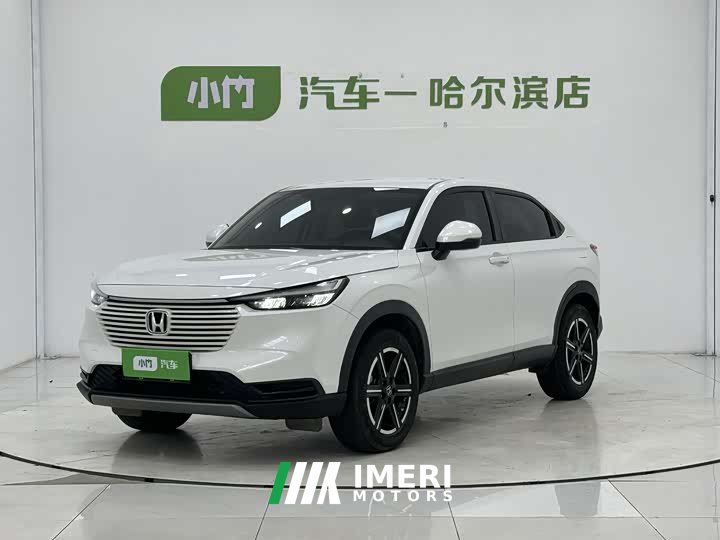 Honda Vezel 1.5L CVT Elite Edition
