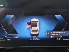 BMW X1 sDrive20Li X-Line - фото 13