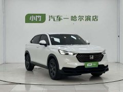 Honda XR-V 1.5L CVT thermal version - фото 3