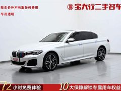 BMW 5 Series 530Li leading M sports package - фото 1
