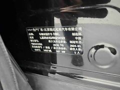Lynk & Co Lion Extension 2023 1.5T two-wheel drive premium version - фото 5