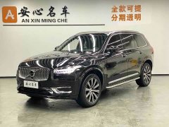 Volvo XC90 B6 Zhiyi Luxury Edition 7 seats - фото 1