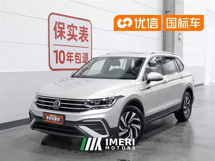 Volkswagen Tiguan L 330TSI automatic two-wheel drive smart version - автомобиль из Китая