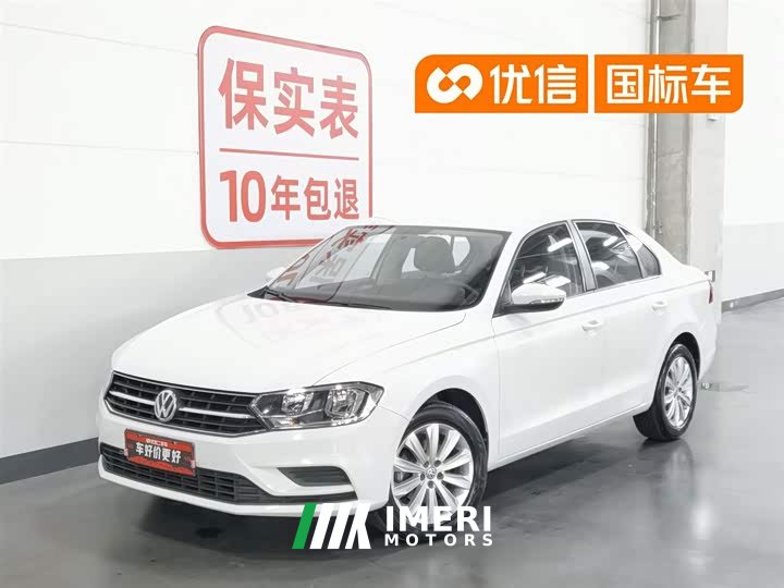 Volkswagen Bora 2019 facelift Bora Legend 1.5L automatic fashion National VI - автомобиль из Китая